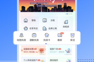 CCB建融家园app