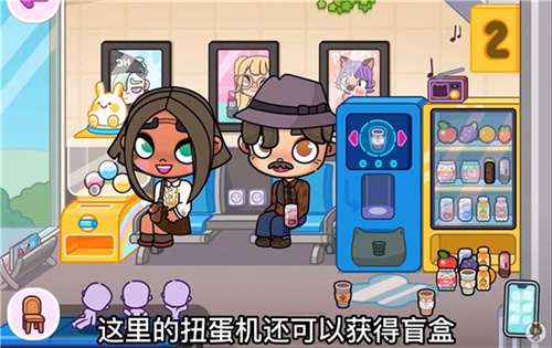 阿凡达世界破解版