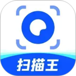 夸克扫描王app官方版