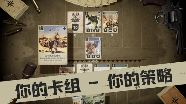 kards国际版