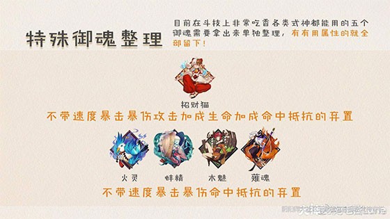 阴阳师华为版