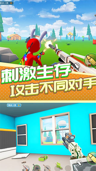 火柴人战场求生手机版