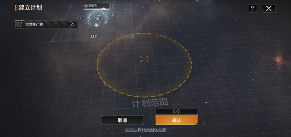 无尽的拉格朗日官方正版