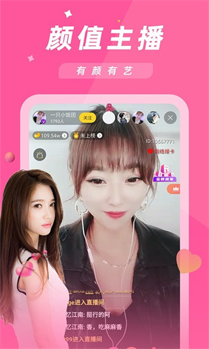 金星直播高清版