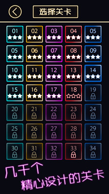 跳舞的弹珠九游版