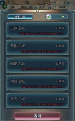 火焰纹章英雄国际服最新版