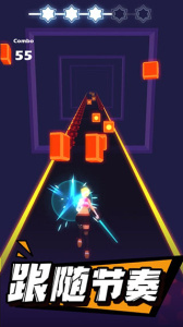 节奏光剑中文版