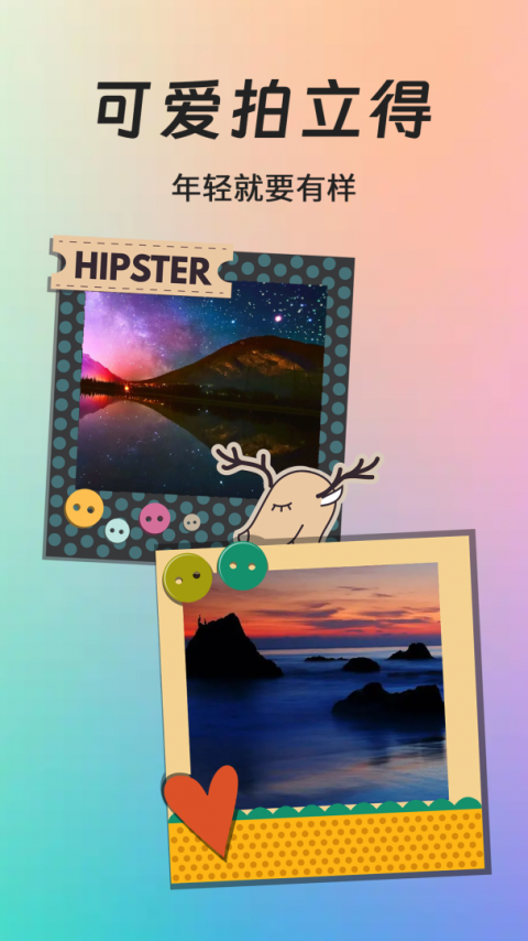 拍立得复古相机app