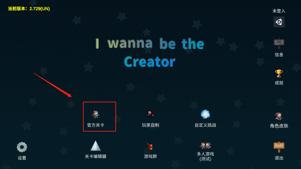 i Wanna官方正版