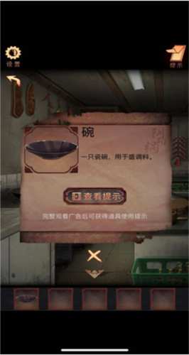阴阳锅手游