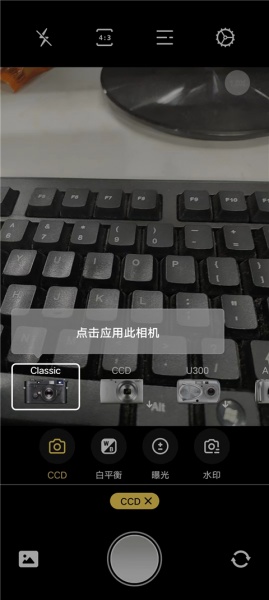 proframe原质专业相机app