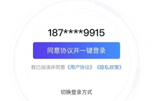 芯烨打印机app