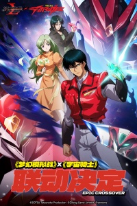 梦幻模拟战vivo渠道服