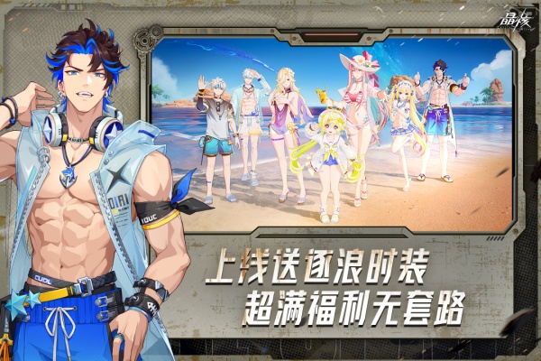 云晶核