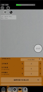 mcpro24fps中文版