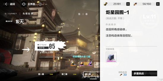 战双帕弥什华为版