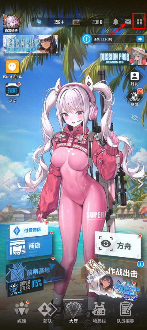 胜利女神妮姬国际服(GODDESS OF VICTORY: NIKKE)