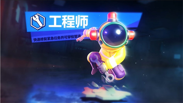 太空杀官方正版