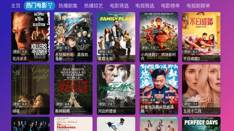 爱优腾影视纯净版