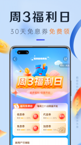小赢卡贷借钱app
