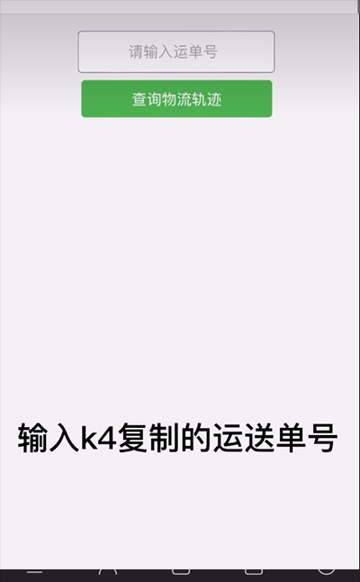 k4town最新版