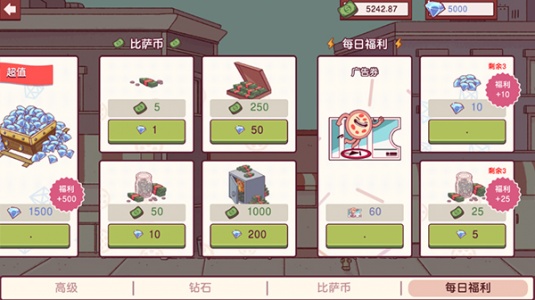 可口的披萨美味的披萨2026最新破解版