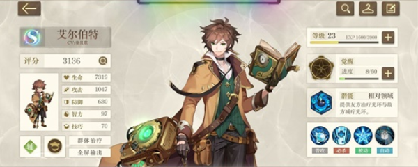 空之要塞启航官方正版