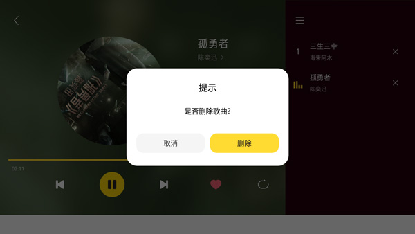 酷我音乐车机版官方版