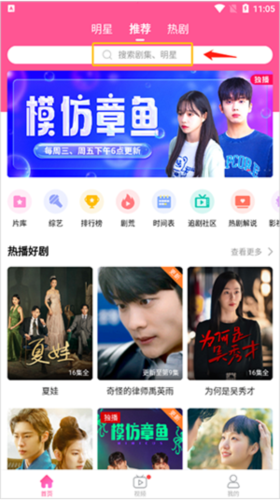 韩小圈2026最新版