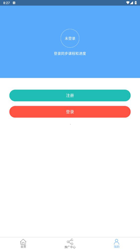 英盛网app
