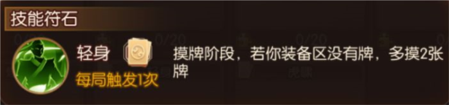 怒焰三国杀腾讯版