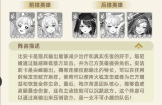 万灵幻想手游