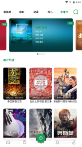 贝贝影视完整版