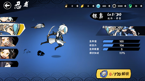 忍者必须死3国际服(Ninja Must Die)