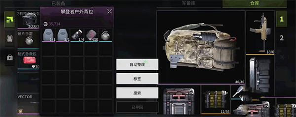 萤火突击国服官方正版