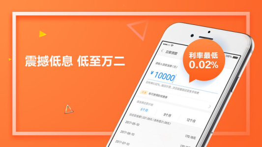 小米贷款app