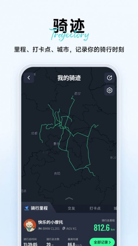 维迈通多多最新版