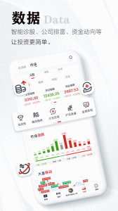 证券时报网手机版