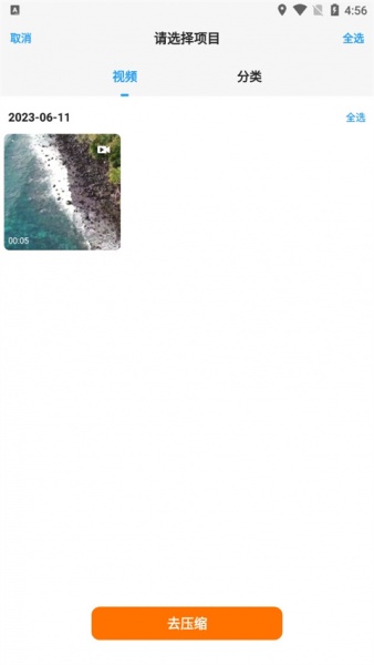 izip解压软件手机版