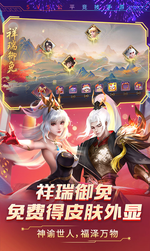 时空召唤九游账号渠道版