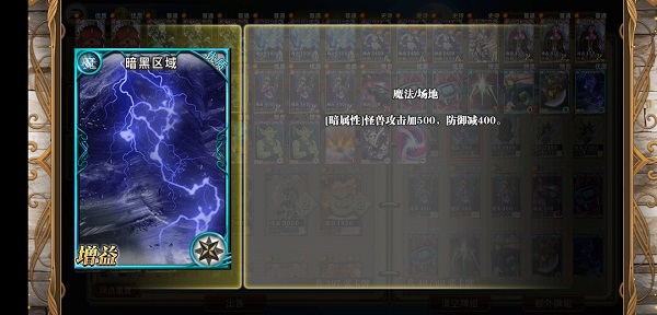 指尖决斗家0.1折版