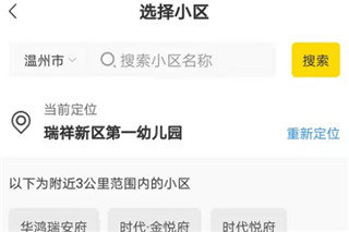 分好啦app