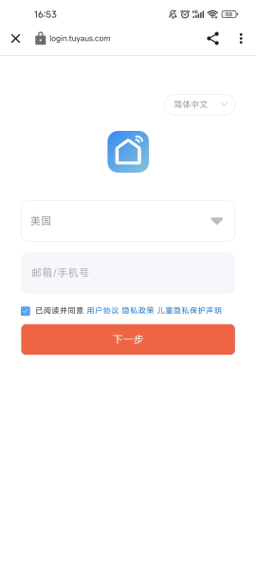 SmartThings官方版