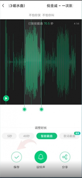 酷狗音乐极速版app