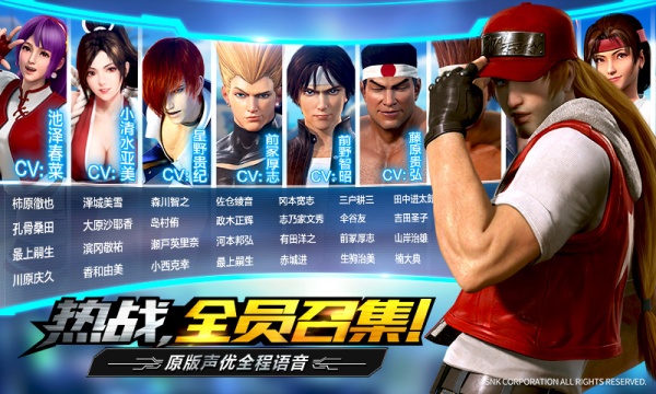 拳皇世界华为版