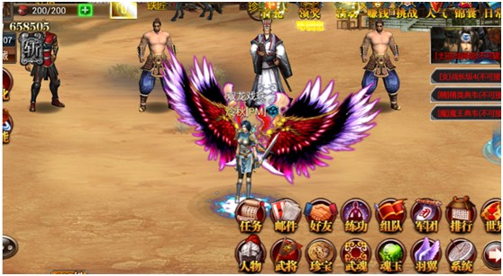 真三国快打华为版