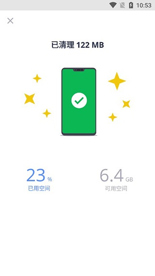CCleaner清理软件