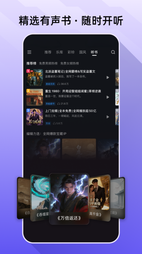 咪咕音乐app官方版