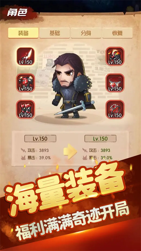 开局一个人官方版