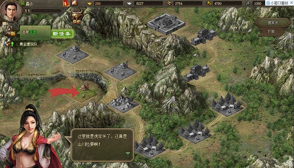 攻城掠地小米渠道服